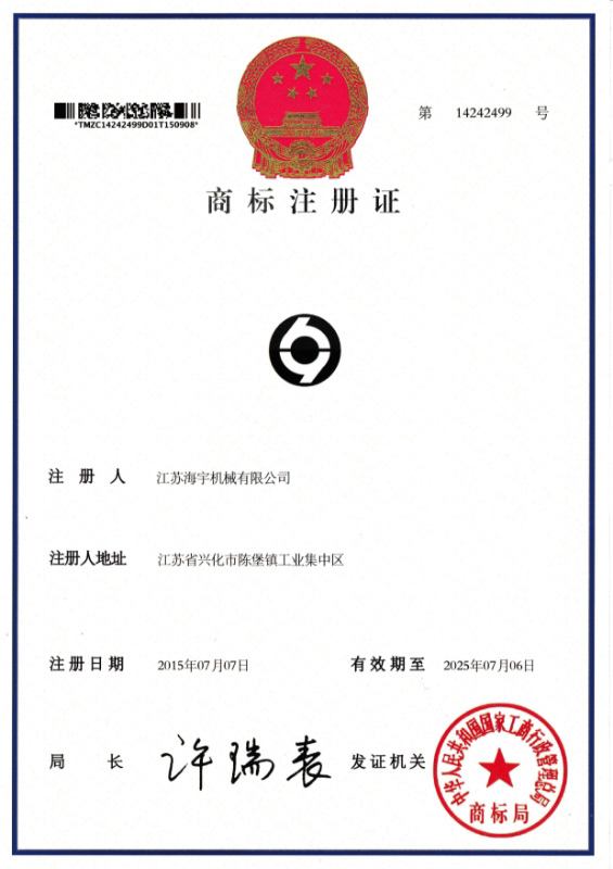 商標(biāo)