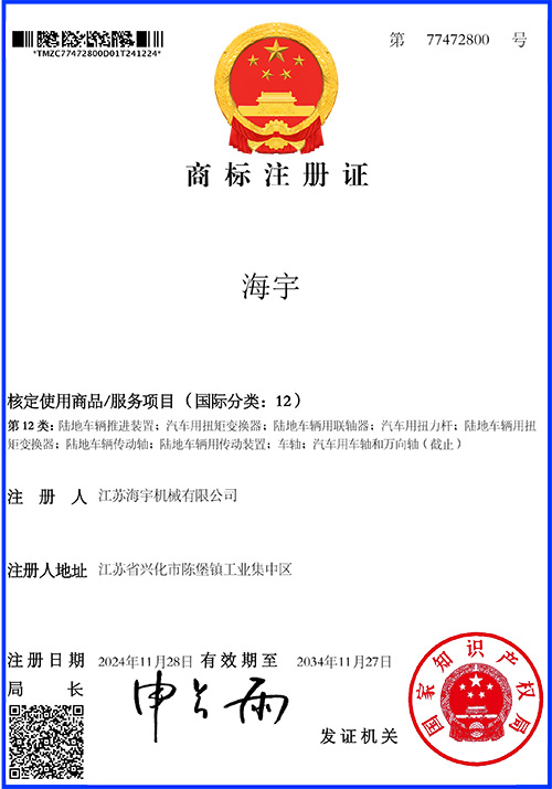 商標(biāo)